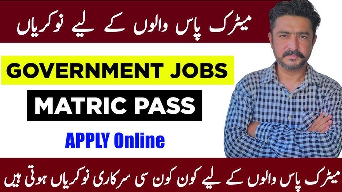 government jobs in karachi for matric pass students